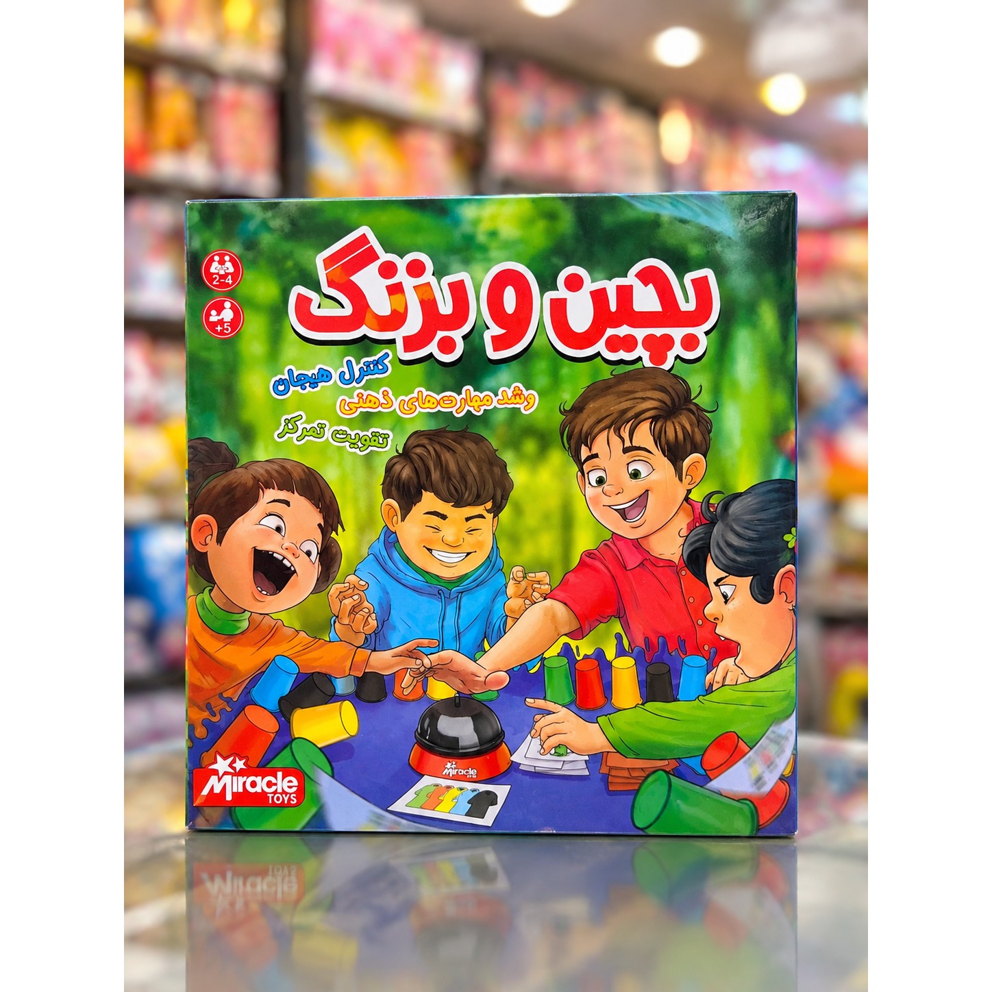 بازی فکری ببین و برنگ